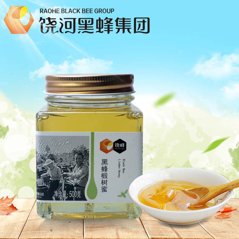 乌苏里船歌系列椴树蜜农家自产东北黑蜂土蜂蜜500克
