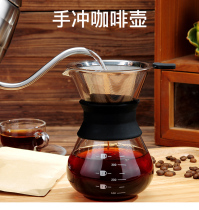 Hand made coffee pot set stainless steel screen glass integrated sharing pot household portable drip filter cup