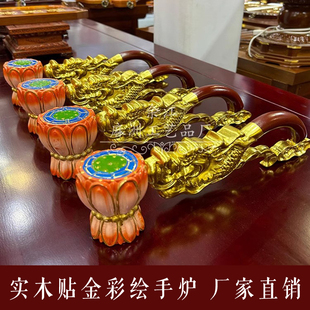实木雕刻 水陆法会用品实木龙头手炉香炉佛事法会长柄手炉佛具
