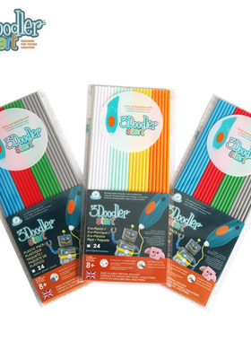 美国3doodler 3d打印笔PLA耗材立体涂鸦笔3D绘画笔模板颜料包耗材