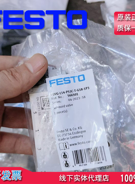 原装正品FESTO费斯托电磁阀 VUVG-L14-P53C-T-G18-1P3 566501现货
