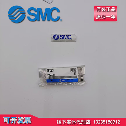 正品日本SMC真空吸盘