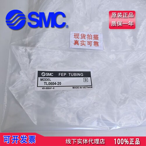 真正品日本SMC耐高低温高压腐蚀