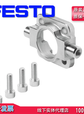 特价销售 FESTO耳轴安装件 CRZNG-50 161854 CRZNG-63 161855现货