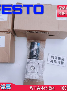 真正品FESTO费斯托减压阀MS4-LR-1/4-D6-AS 529417气源处理器现货