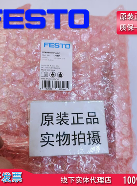 原装正品德国FESTO费斯托导向杆气缸DFM-40-50-P-A-GF 170865现货