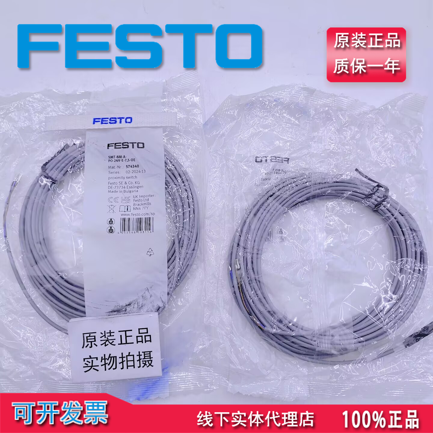 原装FESTO接近开关现货