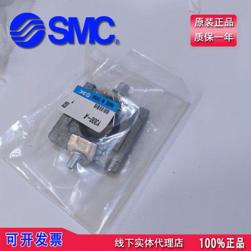 正品SMC过滤调压阀连接件