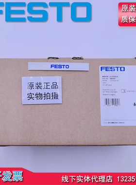 原装 费斯托 FESTO 开关阀 MS6-EE-1/2-10V24-S 542602 正品 现货