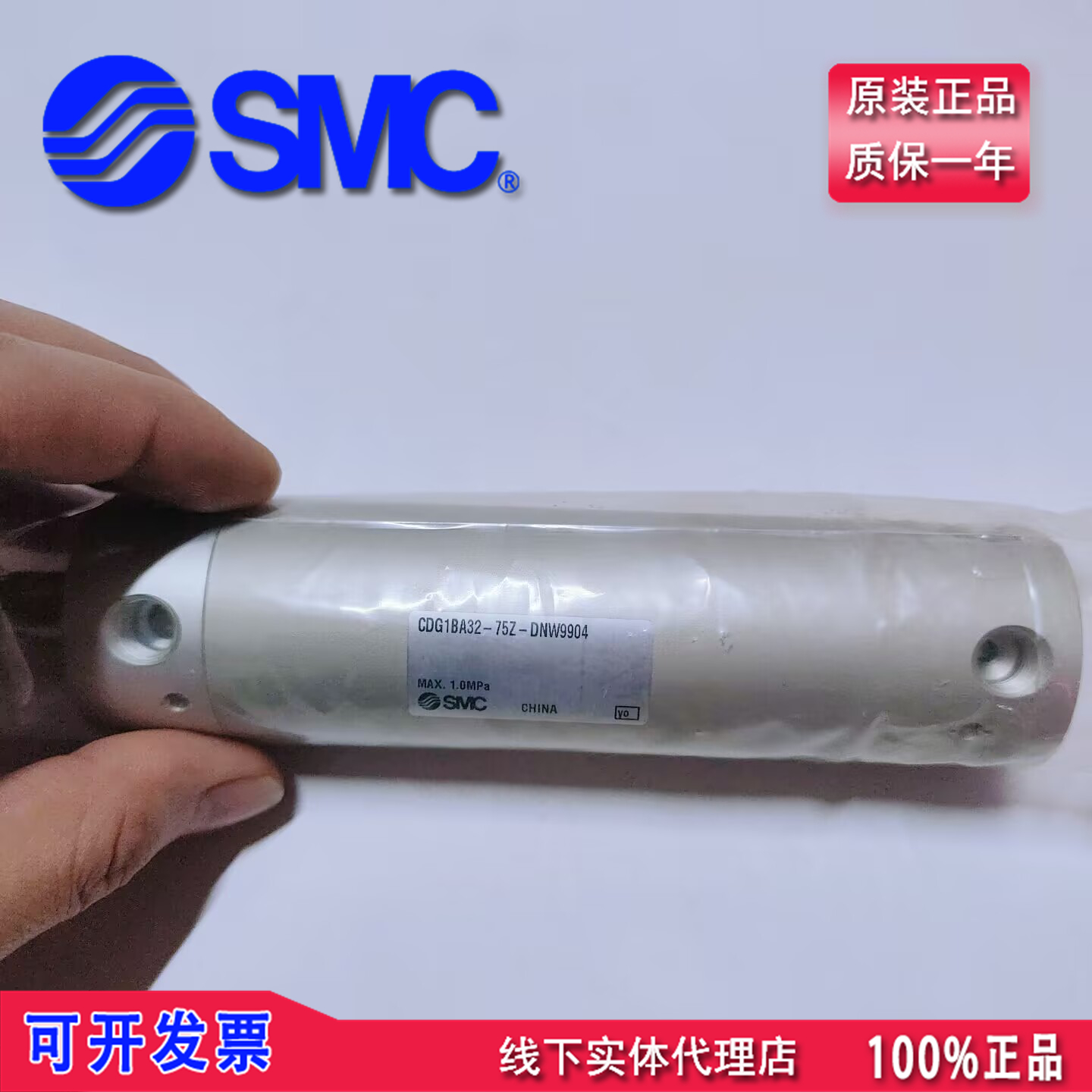 真正品SMC圆形气缸全新现货
