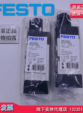 正品费斯托FESTO电磁阀 VUVS-L25-M52-MZD-G14-F8-1C1 575512现货