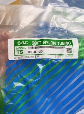 原装SMC超柔软气管 TS0604G-20 B/BU/R/W/Y 气动气管日本进口现货