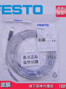 原装 FESTO 费斯托 连接电缆 NEBU-M12G5-K-5-LE5 541331正品现货