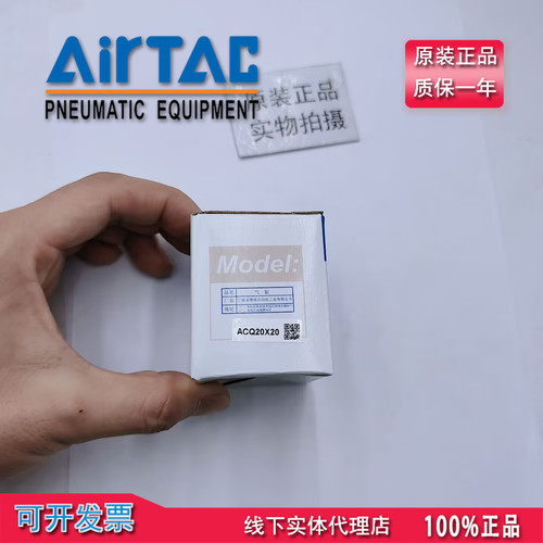 亚德客全新气缸假一罚十
