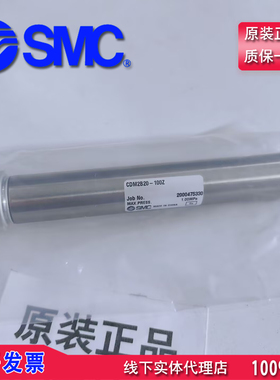 真正品日本SMC圆形气缸CDM2B20-100Z/50/75/125/150/200Z全新现货