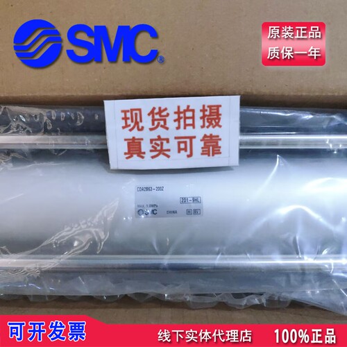 真正品日本SMC气缸CDA2B63-200Z