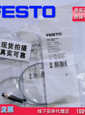 真正品FESTO磁性开关接近开关SMT-10M-PS-24V-E-0,3-L-M8D 551375