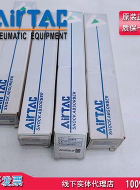 真亚德客缓冲器ACA2030-2F ACA2040/2525/2550-1-2-3-F全新当天发