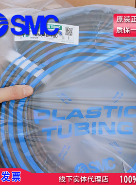 原装 SMC 超柔软气管TS0604B-100黑色TS0604W-100白色BU/G/R/Y-X3