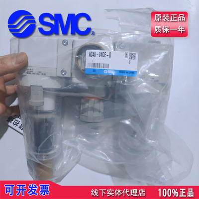 正品SCM三联过滤器正品全新现货