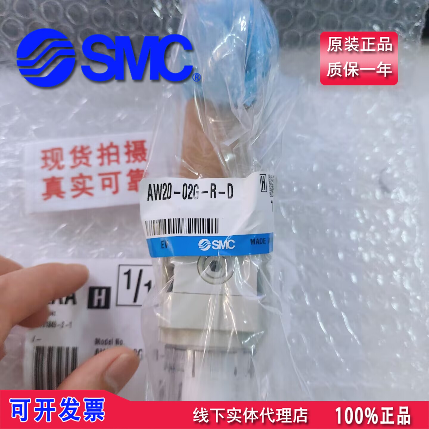 原装日本SMC调压阀过滤器
