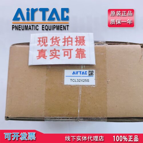 原装正品亚德客三轴带导杆气缸