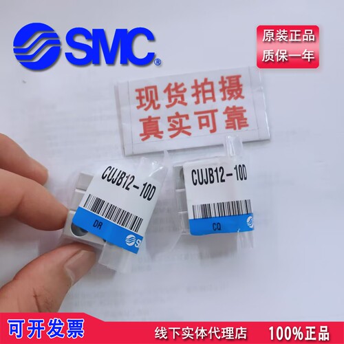 真日本SMC气缸正品现货