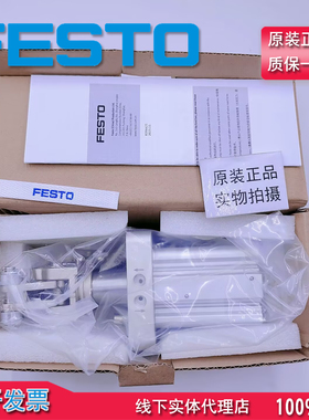 原装 FESTO 止动气缸 DFST-50-30-L-Y4-A-S-CS 8194906 全新 现货