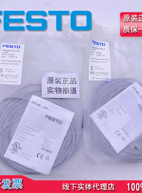 原装 FESTO 费斯托接近开关 SIES-8M-PO-24V-K-7,5-OE 551391现货