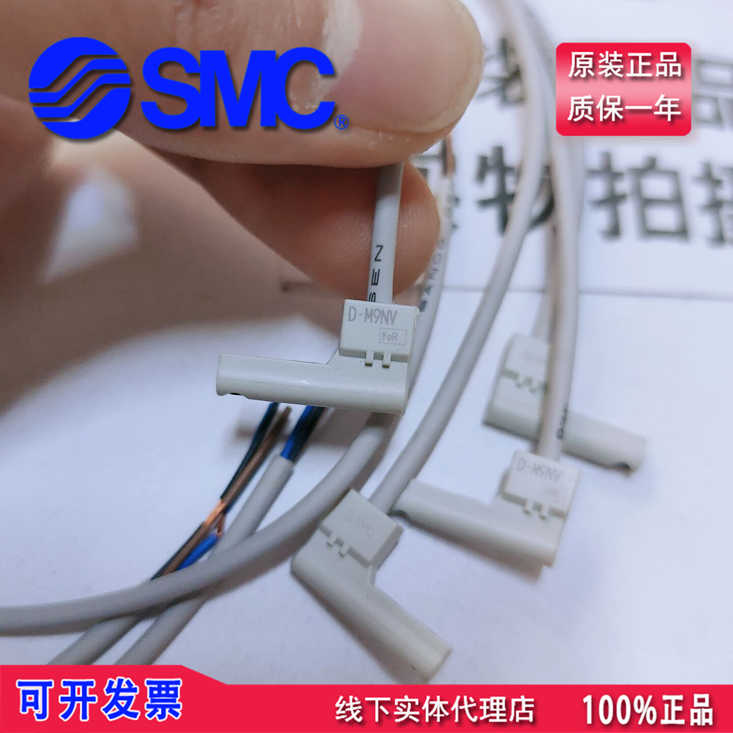 正品SMC磁性开关接近开关配气缸