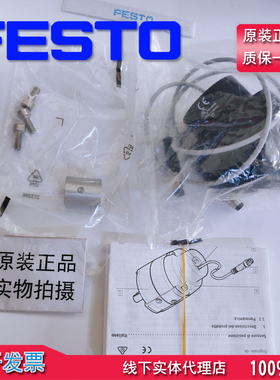 费斯托FESTO位置传感器SRBS-Q12-25-E270-EP-1-S-M8 2393548 现货