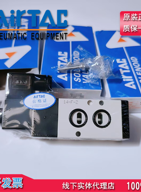 亚德客电磁阀4M31010A打刀缸适配4M110/210-06/08/10DC24V AC220V