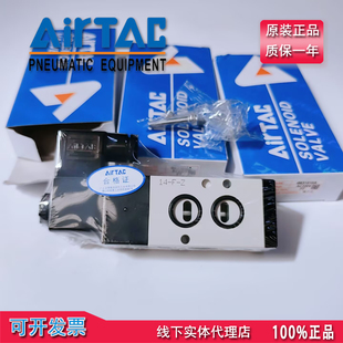 亚德客电磁阀4M31010A打刀缸适配4M110/210-06/08/10DC24V AC220V