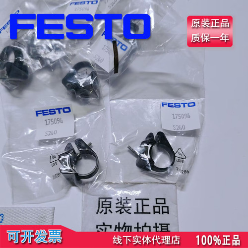 原装正品气缸安装磁性开关组件