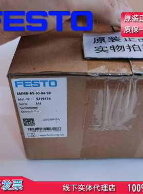 费斯托EMME-AS-60-M-LS-AMB 2089733EMMT-AS-60-M-LS-RMB 5242207