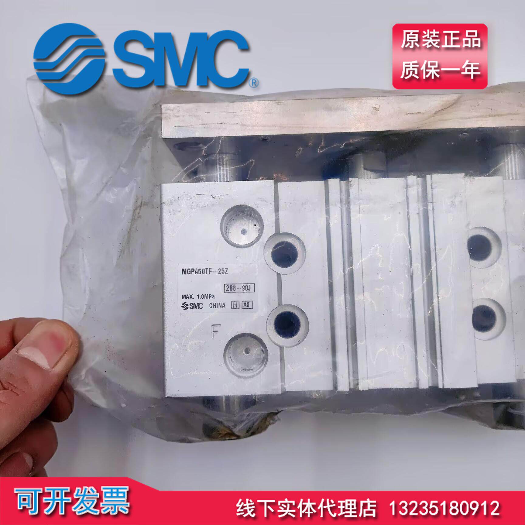 SMC气缸MGPA50TF-25Z全新
