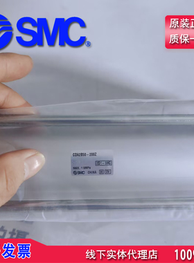 真正品日本SMC 拉杆气缸CDA2B50-200Z标准缸CDA2B50-100/125/150Z