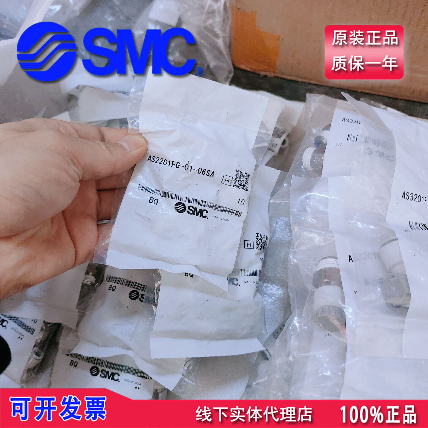 正品SMC调速阀节流阀全新现货