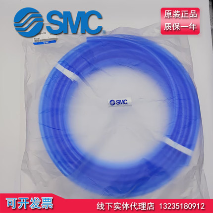 正品 日本 SMC TU1208BU-20 100 气动软管 连接 气管 原装 当天发