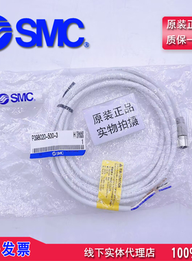原装 日本 SMC 电源电缆 P398020-500-3 电气比例阀配线 正品现货