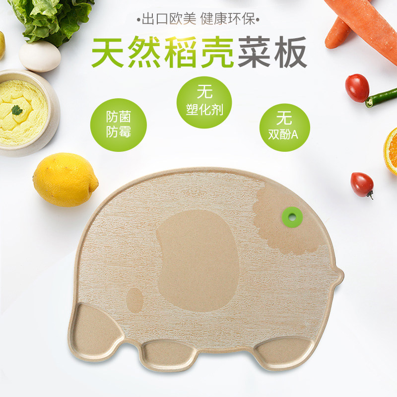壳氏唯稻谷壳儿童辅食分类菜板