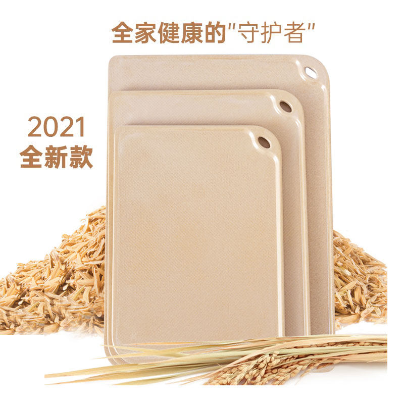 壳氏唯防霉防滑砧板菜板家用