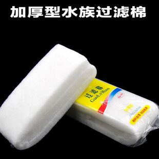 信友过滤棉1831一米加厚鱼缸生化过滤棉水族过滤自来水的棉培菌棉