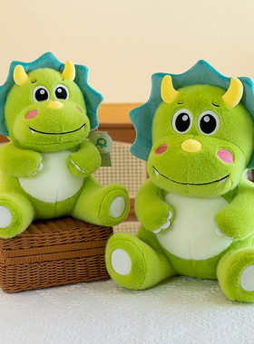 绿色小恐龙公仔毛绒玩具女生睡觉玩偶三角龙抱枕布娃娃生日礼物玩
