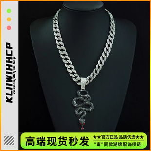 欧美嘻哈满钻2025年蛇生肖吊坠古巴项链男女炫酷镶钻灵蛇盘绕配饰