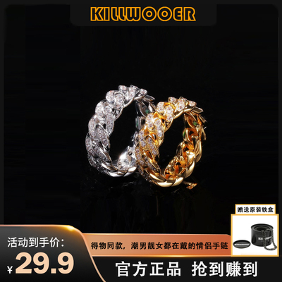 kill王嘉尔同款古巴链嘻哈欧美