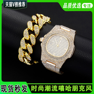 原创设计HIPHOP潮男潮女满钻古巴手链手表组合装叠戴嘻哈情侣配饰