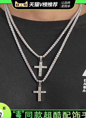 马思唯镶钻十字架镶钻吊坠网球链