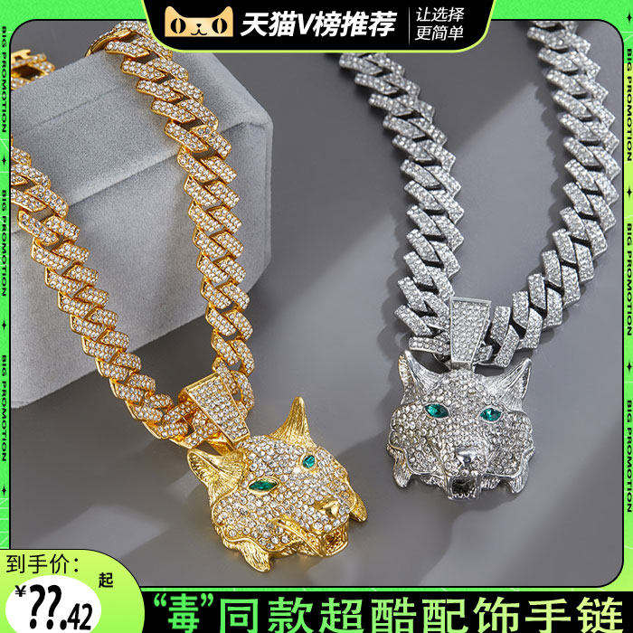 欧美立体动物狼头吊坠古巴项链