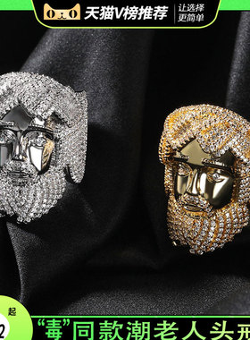 嘻哈经典复古浮雕人像男士戒指
